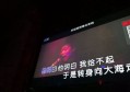 杭州哪家夜总会ktv招聘模特佳丽,是否需要具备一定的表演能力？